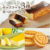 チーズケーキ 3種食べ比べセットA（バスクチーズケーキ・チーズケーキサンド・レモンチーズケーキ）