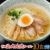 林泉堂(りんせんどう)秋田比内地鶏ラーメン10食セット（生麺タイプ）スープ付き