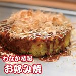 Thumbnail of related posts 071