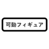 Thumbnail of related posts 109