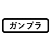 Thumbnail of related posts 154