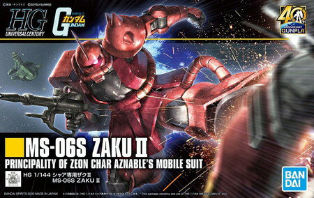 1/144 HGUC REVIVE シャア専用ザクII 「機動戦士ガンダム」　ガンプラ【プラモまとめ買いで5％オフクーポン対象】