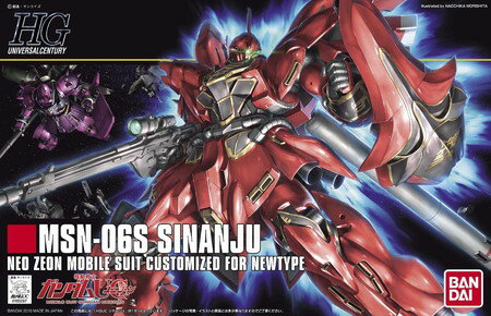 1/144 HGUC MSN-06S シナンジュ 「機動戦士ガンダムUC」 ガンプラ【プラモまとめ買いで5％オフクーポン対象】