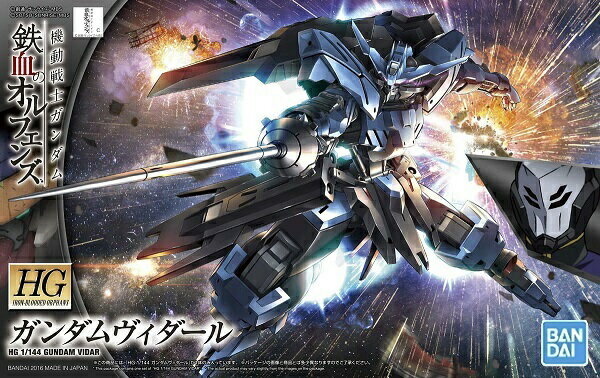 HG 1/144 (027) ガンダムヴィダール【新品】 ガンプラ 機動戦士ガンダム鉄血のオルフェンズ プラモデル 【宅配便のみ】