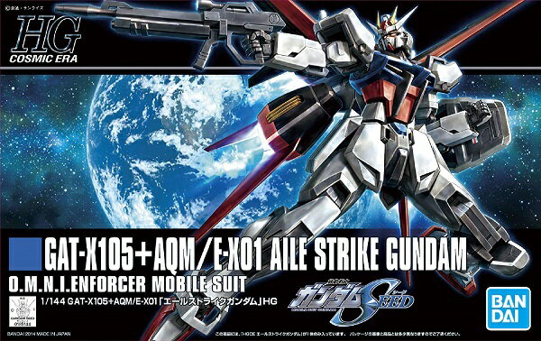 HGCE 1/144(171) GAT-X105A エールストライクガンダム (機動戦士ガンダムSEED)【新品】 ガンプラ プラモデル 【宅配便のみ】