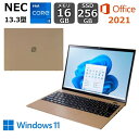 Thumbnail of new posts 038