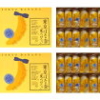 Thumbnail of related posts 012